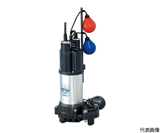 川本製造所 水抜き用脂製水中揚水機（排液用） 全揚程11.8m WUP4-506-0.4SLN 1台