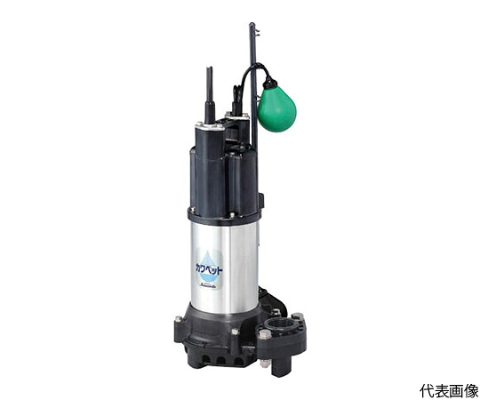 川本製造所 水抜き用脂製水中揚水機（排液用） 全揚程11.8m WUP4-506-0.4TL 1台