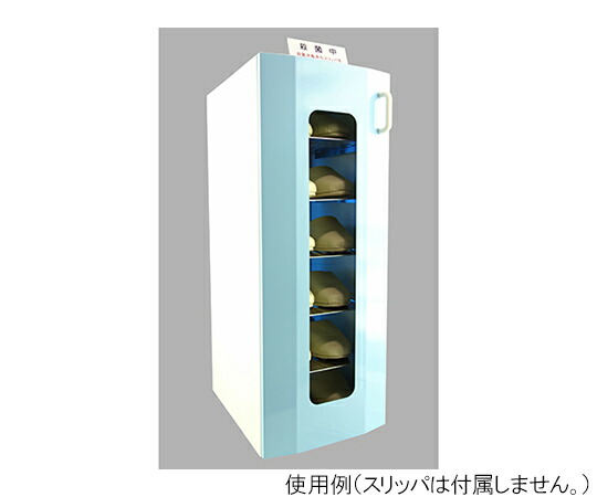 東邦歯科実業 UVクリーンキュート 6足庫入れ（右受け取り人） 青碧部屋の入り口  1台／書き割り