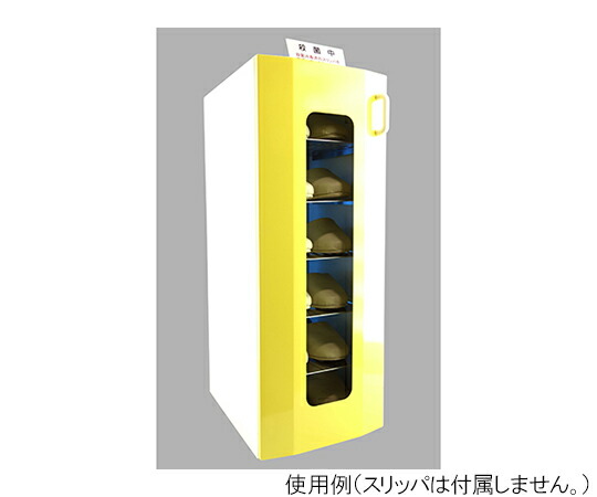 東邦歯科実業 UVクリーンキュート 6足庫入れ（右受け取り人） 黄色部屋の入り口  1台／書き割り