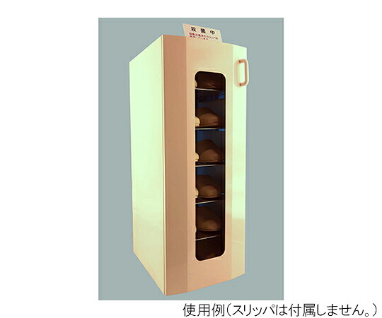 東邦歯科実業 UVクリーンキュート 6足庫入れ（右受け取り人） さくら色部屋の入り口  1台／書き割り