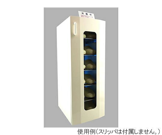東邦歯科実業 UVクリーンキュート 6足庫入れ（左受け取り人） 白いこと部屋の入り口  1台／書き割り