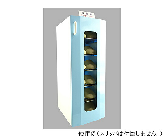 東邦歯科加工 UVクリーンキュート 6足蔵入り（左引き取り人） 青碧部屋の入り口  1台／書き割り
