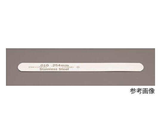 エスコ シクネスゲージ（ステンレス製/10枚） 0.787×127mm EA725RB-56 1パック(10枚入)