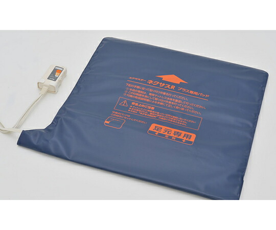 ケープ 足し加える専用パッド CR-659 1個