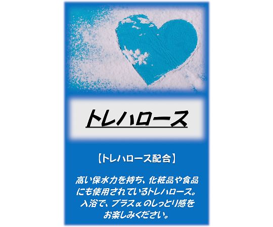 店内全品ポイント5倍★要エントリー★アサヒ商会 アサヒ入浴剤　トレハロース　10kg 1箱｜Shop de clinic店