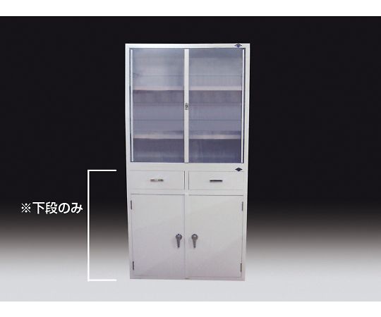 サンプラテック 薬品保管庫　P900型下段 02458 1台