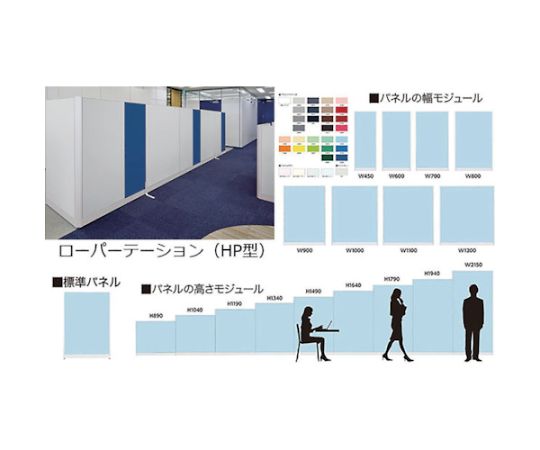 店内全品ポイント5倍★要エントリー★ナイキ(NAIKI) 標準パネル スチール HPP-1906 1枚|Shop de clinic店