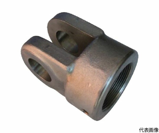 理研公司 2山クレビス CLF-10-2 1個 その他-医薬品・コンタクト・介護