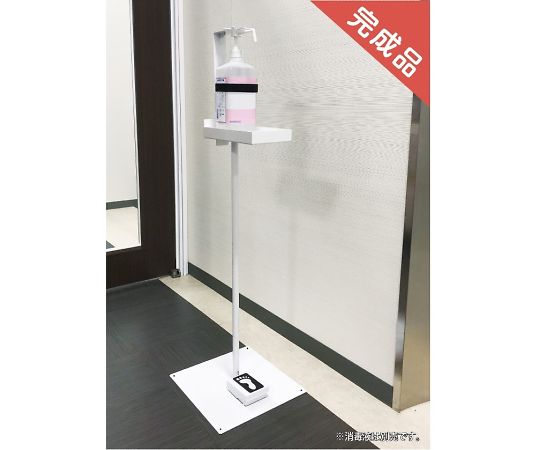 中日売りわたす 足踏み式防疫液照明ランプ TY01 1台 DIY・工具-花・ガーデン・DIY