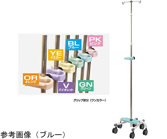 ナカバヤシ 点滴（イルリ）スタンド2点フック　バイオレット RTS-101SV 1台