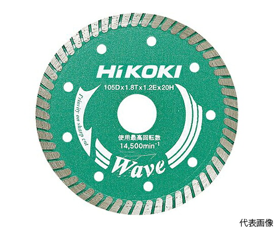 工機ホールディングス ダイヤモンドホイールグリーン125mm 00324621 1枚