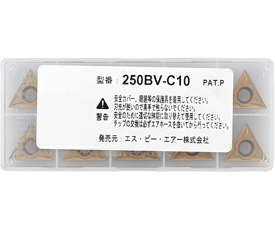 ベッセル 10C3面ポジティブチップ 10個入 250BV-C10 1仕掛ける(10個入)