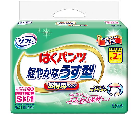 リブドゥコーポレーション リフレ　はくパンツ　軽やかなうす型　お得用パック　S　36枚×3袋 18336 1ケース(36枚×3袋入) 8,983円