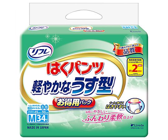 店内全品ポイント5倍★要エントリー★リブドゥコーポレーション リフレ　はくパンツ　軽やかなうす型　お得用パック　M　34枚&times;3袋 18337 1ケース(34枚&times;3袋入)｜Shop de clinic店