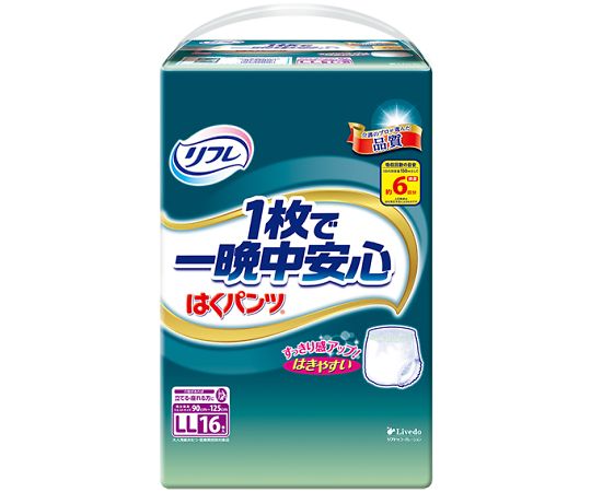 リブドゥコーポレーション リフレ はくズボン下 1枚で一晩中楽になること LL 16枚×6袋 17663 1容れもの(16枚×6袋入) 介護用品-医薬品・コンタクト・介護