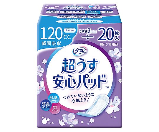 店内全品ポイント5倍★要エントリー★リブドゥコーポレーション リフレ　超うす安心パッド　120cc　20枚&times;24袋 18404 1ケース(20枚&times;24袋入)｜Shop de clinic店 16,221円