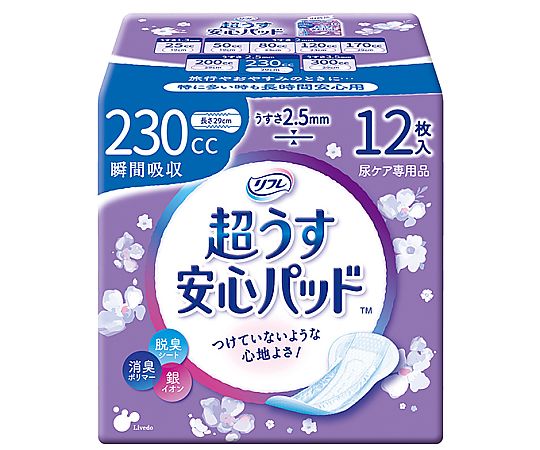 店内全品ポイント5倍★要エントリー★リブドゥコーポレーション リフレ　超うす安心パッド　230cc　12枚&times;24袋 18407 1ケース(12枚&times;24袋入)｜Shop de clinic店