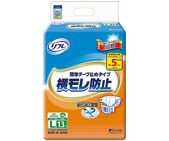 リブドゥコーポレーション リフレ 簡単テープ止め横モレ防止 スモールパック L 13枚×4袋 18096 1ケース(13枚×4袋入)