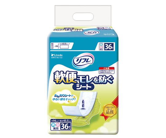 リブドゥコーポレーション リフレ　軟便モレを防ぐシート　36枚×8袋 17088 1ケース(36枚×8袋入)