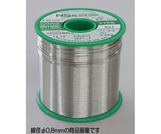 アズワン ヤニ入り口・入口半田（鉛無償性/RoHS相応う） 1.2粍/500g EA311BA-1.2A 1巻