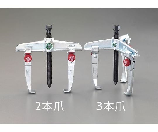アズワン スライドアームプーラー（3本爪）　160mm EA500BH-160 1個