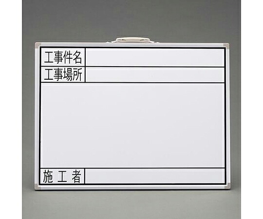 シンワ測定 工事用ホワイトボード　450×600mm EA766ZF-61 1個