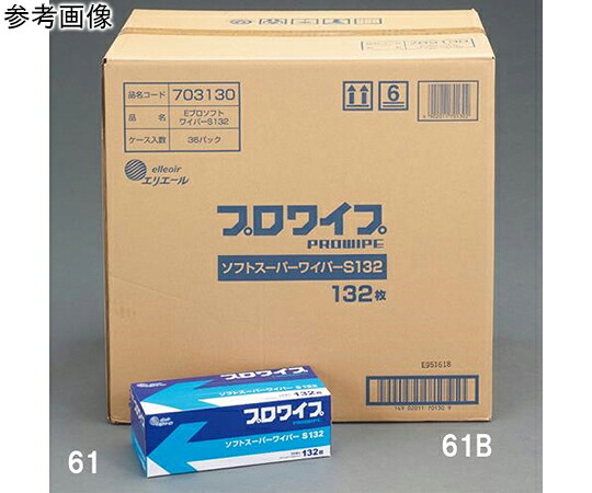 アズワン 工業用ワイパー（36個）　201×230mm EA929AE-61B 1箱(36個入)