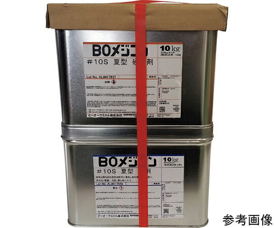 日塗舎密学 BOメジコン#10S 20kg書き割り 2001JB 1缶
