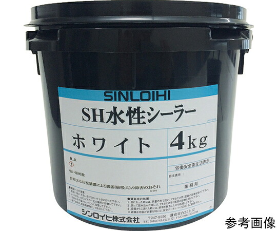 シンロイヒ 路面用絵の具 SH水溶性シーラー 白いこと 4kg 20027N 1缶