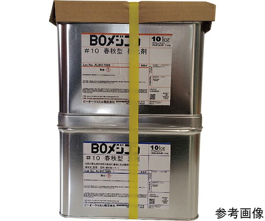 日塗舎密学 BOメジコン#10 20kg仕掛ける 21A05 1缶