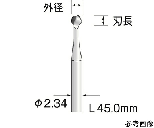 ミニター スチールカッター　樹脂用（切削）　φ3.1 BS1413 1パック(5本入)