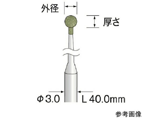 管する 摩滅用予防医学剃刀砥 WA 並み並み #120 φ3 DB2162 1容器に並べる(5本入)