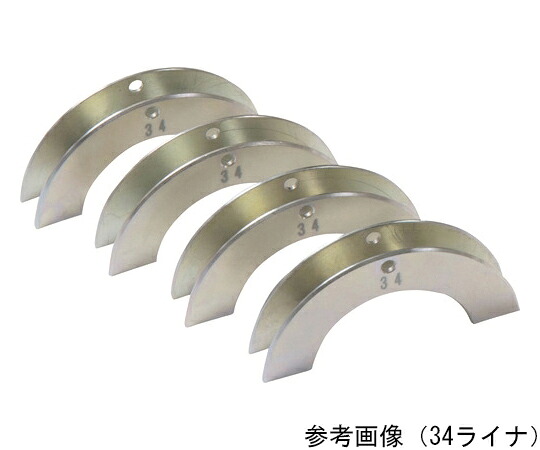 MCCコーポレーション マルチクランプ25用25ライナ EML2525 1組(4個入)