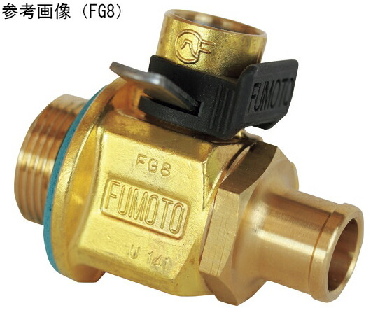 麓技研 エコオイルチェンジャーFG NS手合い（導管合わせ目付） FG-3NS 1個