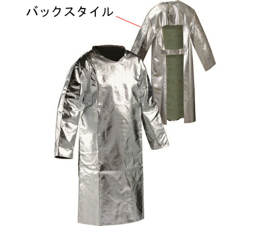 JUTEC 耐熱保護すること服 袖付前垂れ L大きさ HSFM120KA-2-52 1着