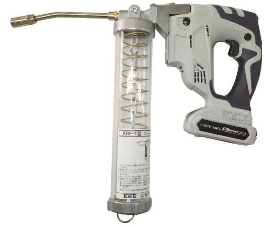 広和 申し受ける式差し油火器 KBP-1-D2 1台
