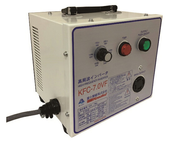富士製砥 インバーター電源装置 KFC-7.0VF 1台