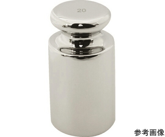 トラスコ中山 OIML 円筒分銅 F1級 20g MLCF1-20G 1個