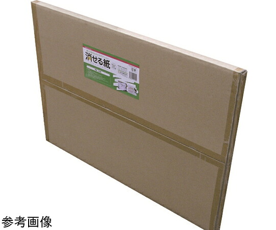 欧文印刷 消せる紙　A1（無地50枚） MNCGSA1W50 1冊(50枚入)