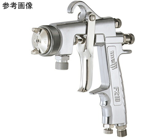 明治機械製造所 吹きつける鉄砲 圧送式 1.2粍 F210-P12P 1個 介護用品-医薬品・コンタクト・介護