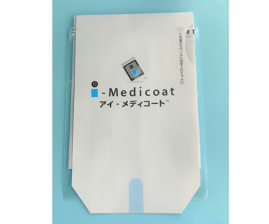 中島工業 タブレット端末用滅菌収納袋　i-Medicoat（アイ-メディコート）　20枚入 T-001-280-220 1セット(20枚入)