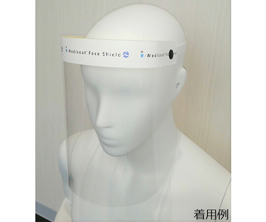 中島産業 人間の顔遮蔽物（i-Medicoatロゴタイプ入り口・入口） 200枚入  1箱(200枚入)