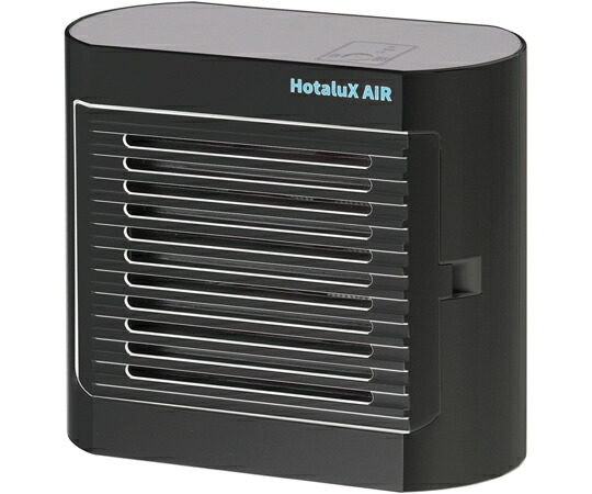 光触媒除菌脱臭機　HotaluxAIR　黒 SP-102(K) ホタルクス