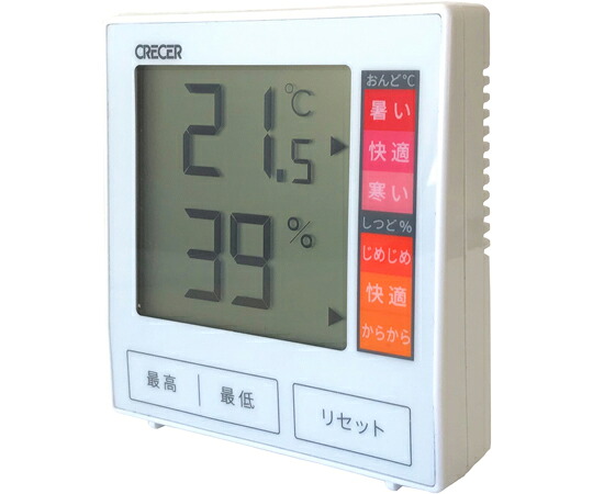 CRECER デジタル温湿度計 100個入 CR-1180W 1入れもの(100個入)
