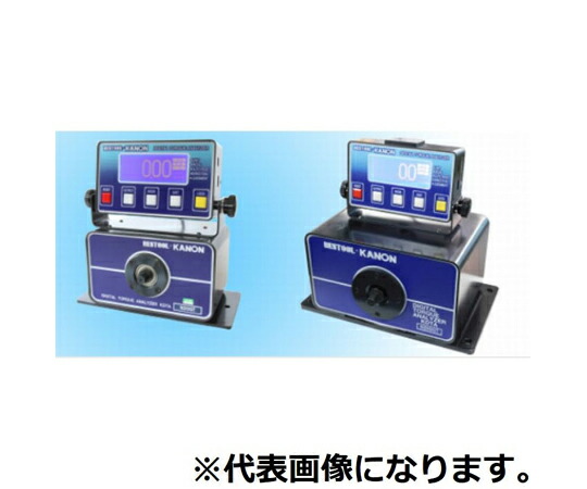 中村製造所（カノン） デジタルトルクレンチアナライザー KDTA-N20GT 1台