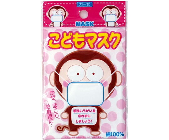 ヨコイ ガーゼマスクこども用1ケース（1枚入×320） 100S 1ケース(1枚×320パック入)