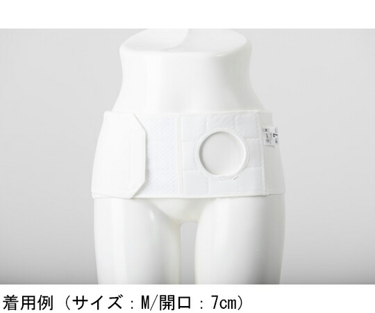 ミムロ やわらかストーマベルト M 6cm レギュラー 702M6 1本