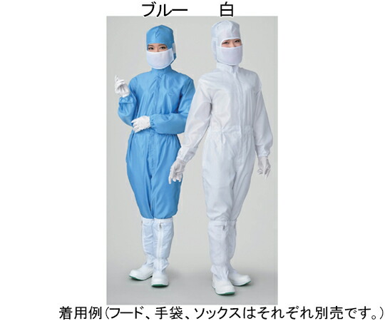 ミヤマ工業 嚠喨たるお召しもの 青色 3L 7238B 1着