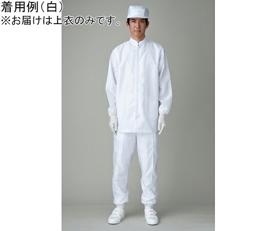 店内全品ポイント5倍★要エントリー★ミヤマ産業 上下服 上衣 ブルー 3L 7206B 1枚|Shop de clinic店
